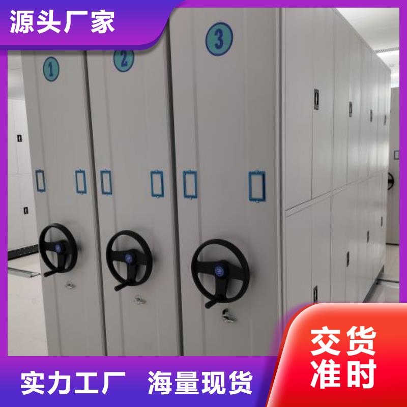 ?施工案例【凯美】档案保管移动密集柜常年供应