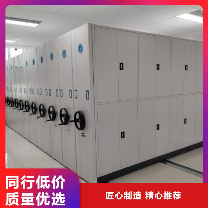 诚信立足【凯美】橱式密集柜多年经验值得信赖