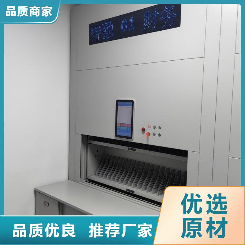 功能及特点产品的选用原则有哪些【凯美】移动资料档案柜同城供应商