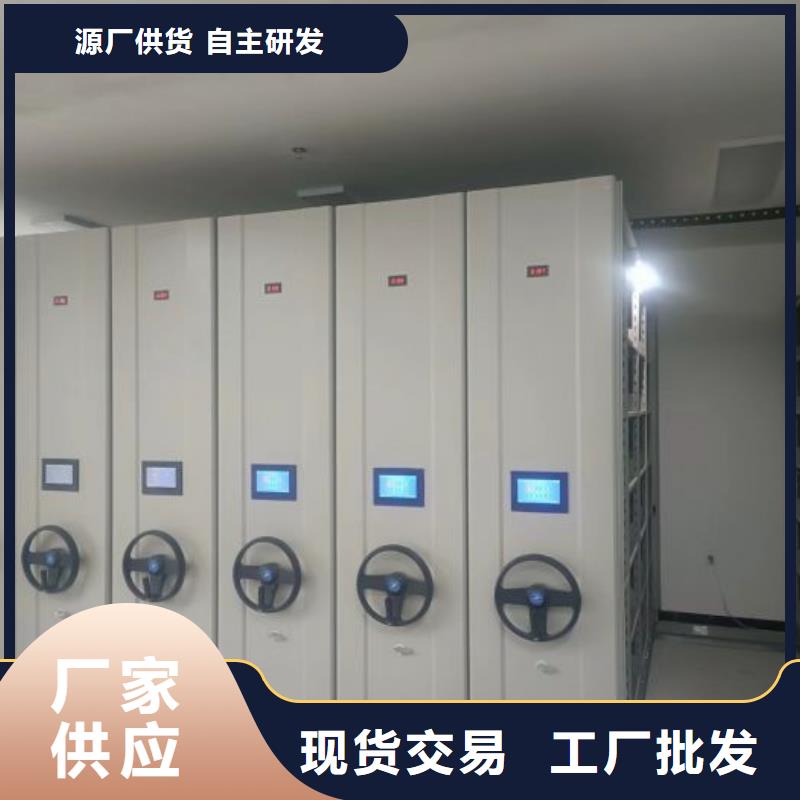 敬请光临【凯美】电动智能密集柜卓越品质保障