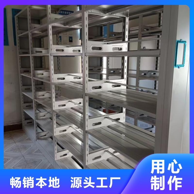 竭诚服务【凯美】不锈钢密集柜多年行业积累