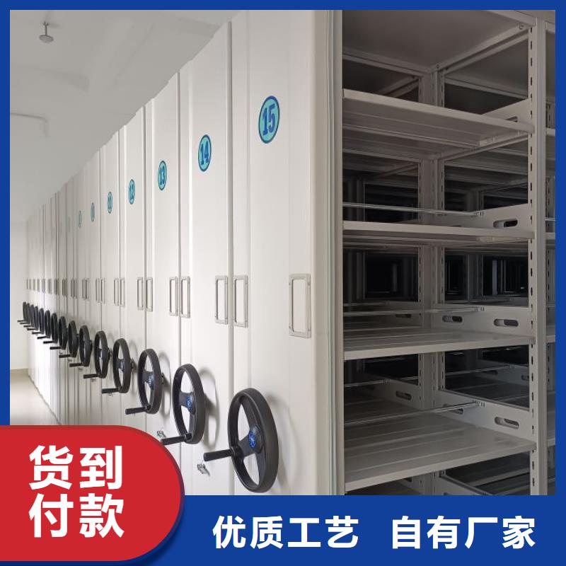 客户满意【凯美】智能表库密集柜本地生产商