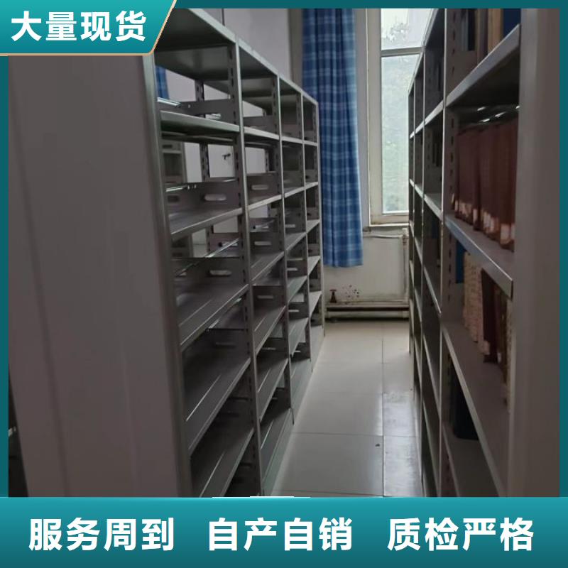 公司报价【凯美】全封闭式密集柜有实力有经验