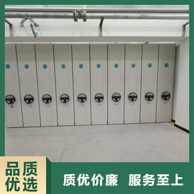 欢迎光临【凯美】手摇移动档案架放心得选择