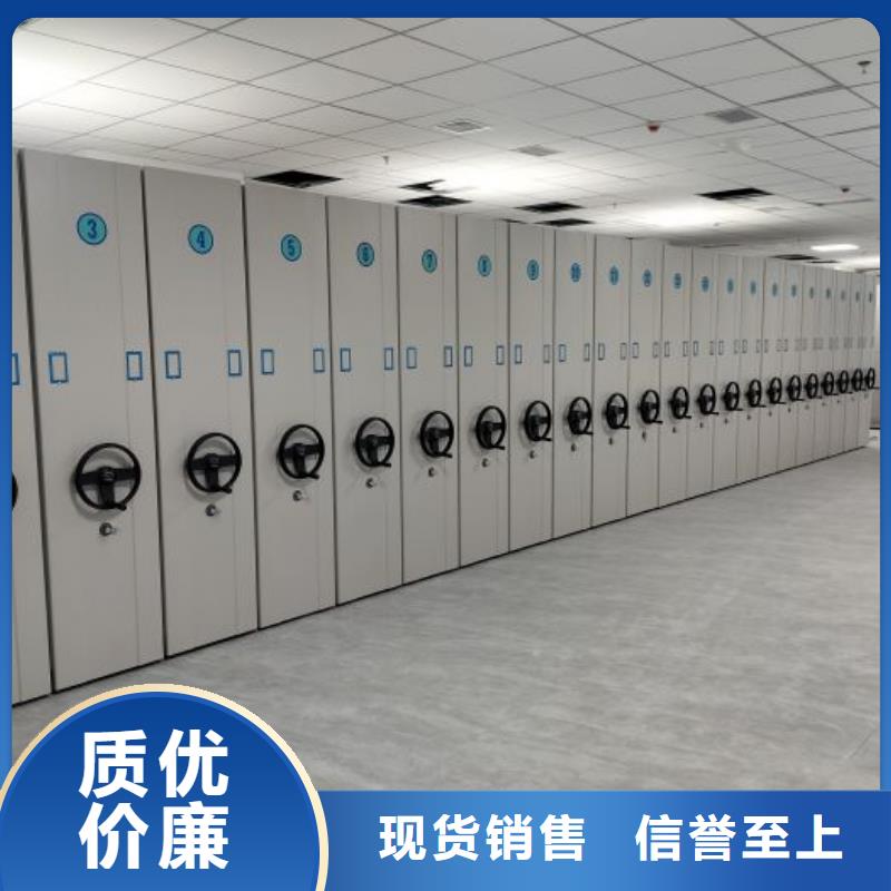 图纸定做创造辉煌【凯美】密集柜档案密集架同城货源