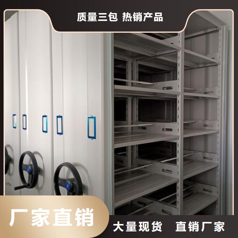 客户至上【凯美】斜拉密集架供应采购
