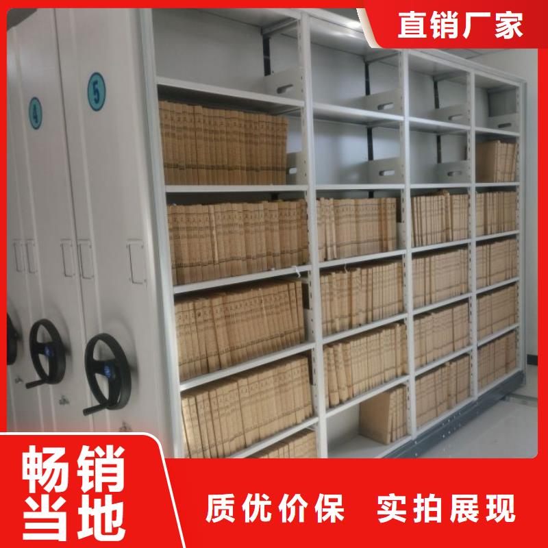 价诚信互利【凯美】金属密集柜本地服务商