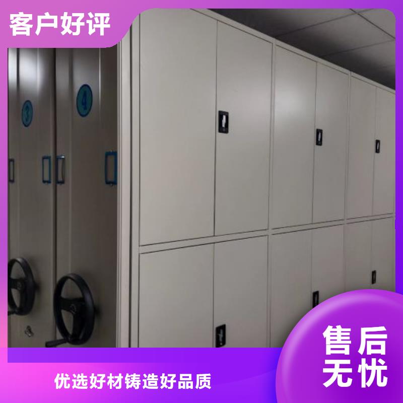 用心做事【凯美】密集移动档案柜同城供应商