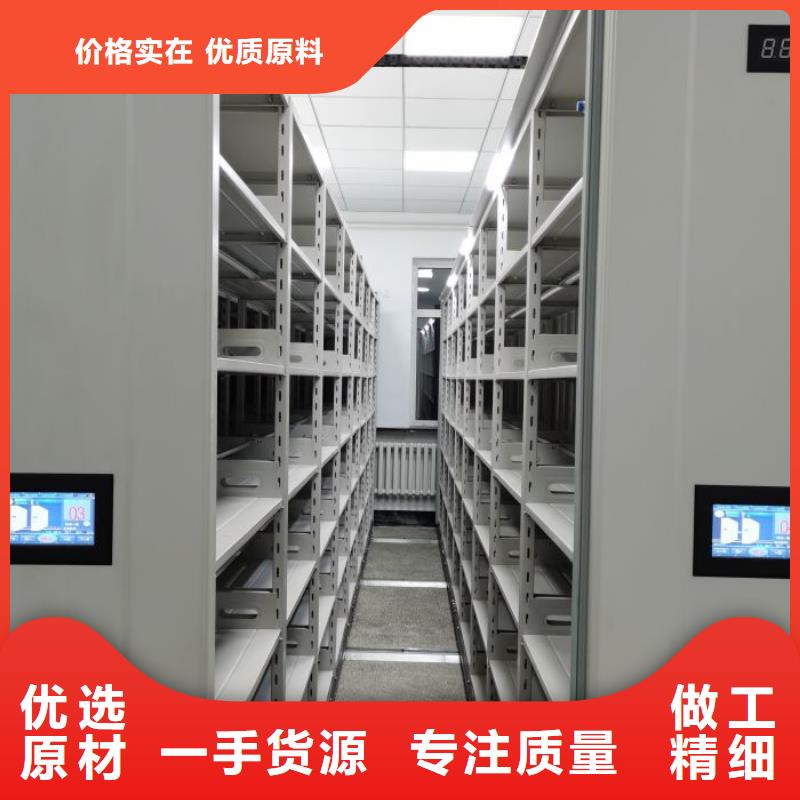 大量现货供应商家【凯美】磁带密集柜购买的是放心