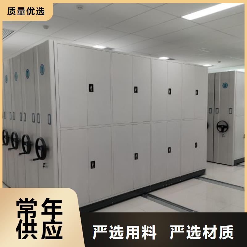 答疑解惑【凯美】拆装档案保管密集柜本地公司