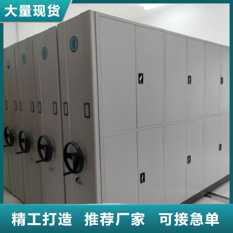 定制批发【凯美】实物留样密集柜为品质而生产