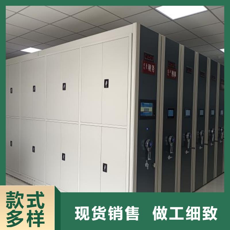 创造务实【凯美】轨道密集架品牌大厂家