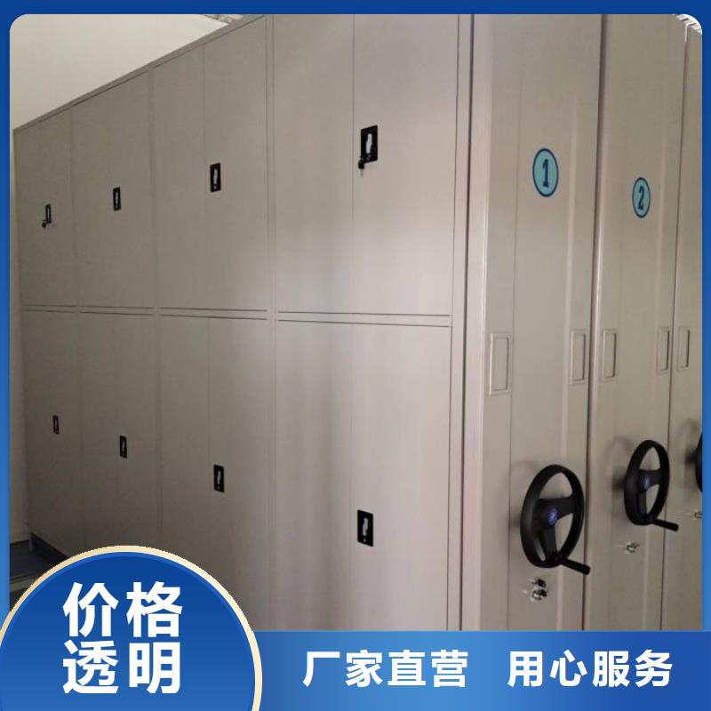 标新立异【凯美】书画密集架专注生产制造多年