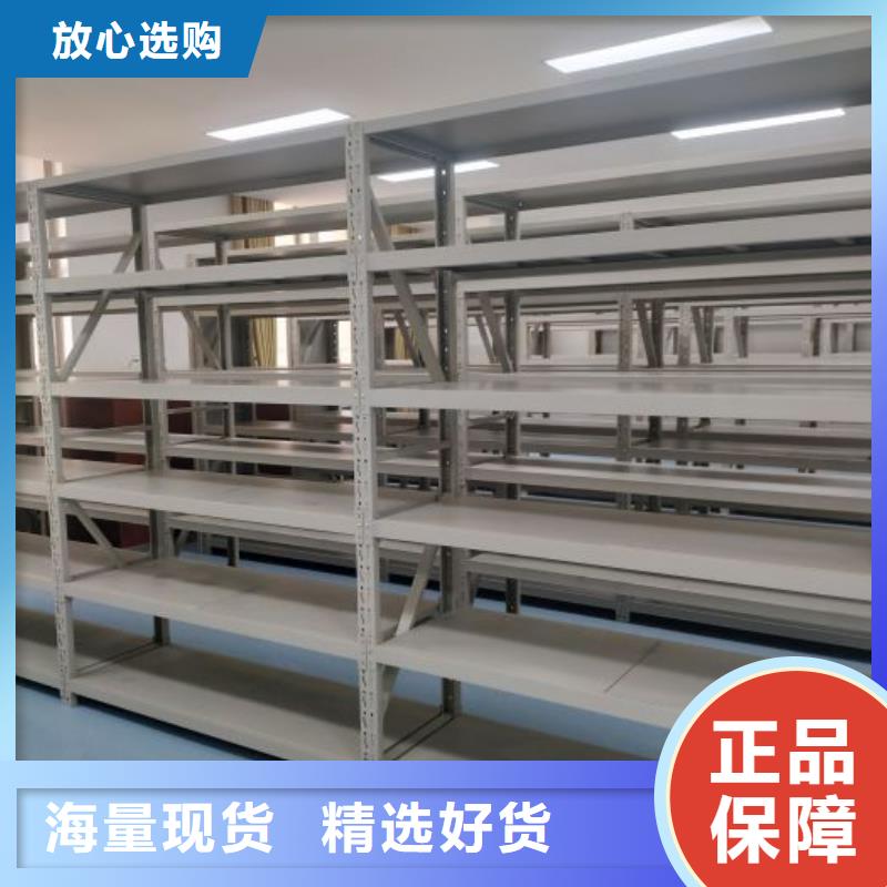 加盟商【凯美】钢制密集柜海量货源
