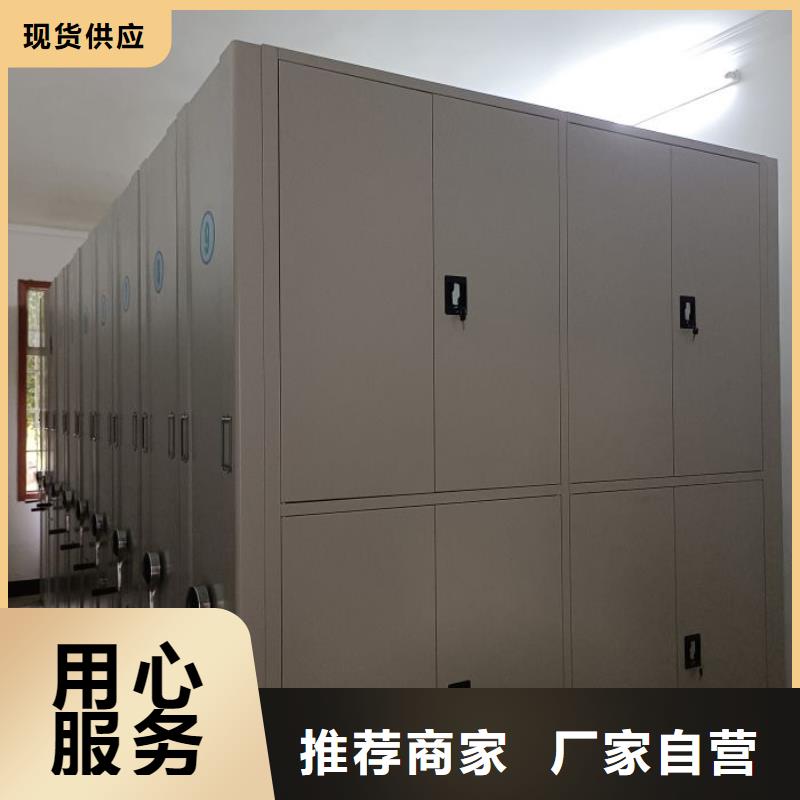 厂家客户至上【凯美】手动凭证密集架本地公司