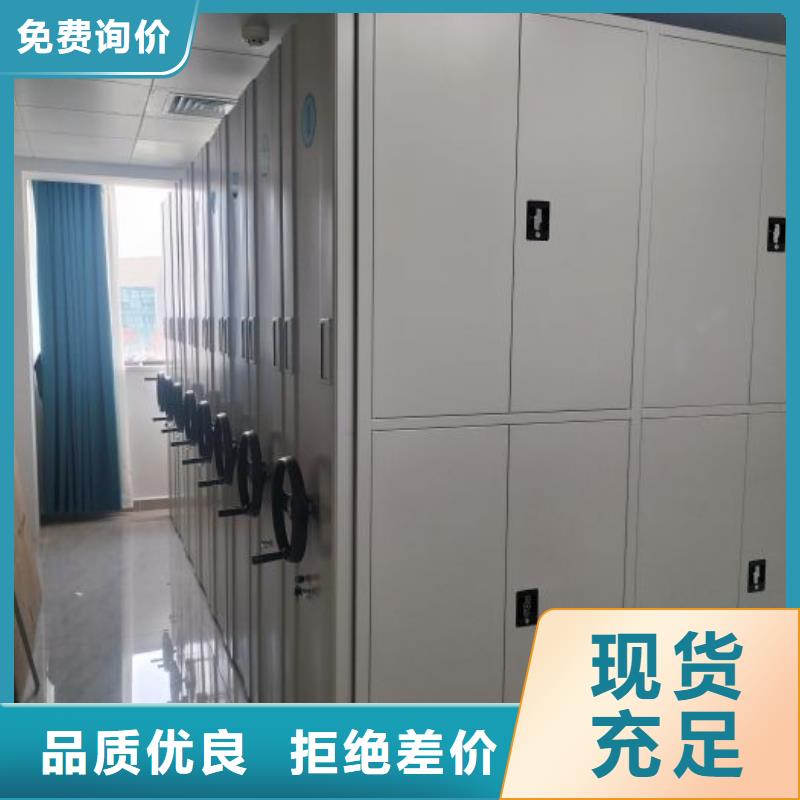 利好发展【凯美】档案数字化密集柜专心专注专业