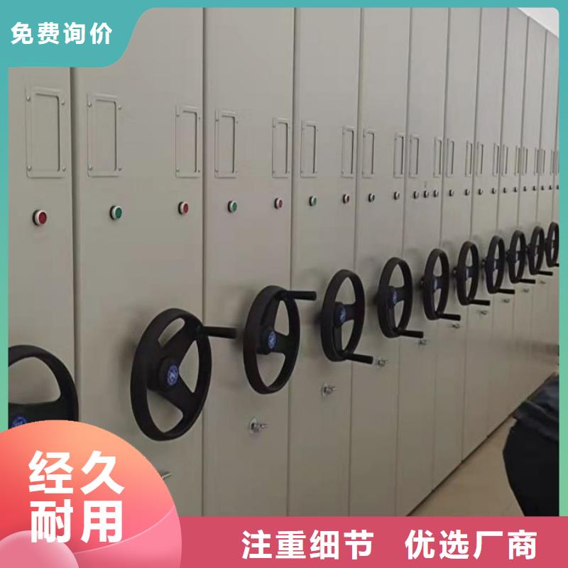 制造厂家【凯美】抽斗式密集柜正规厂家
