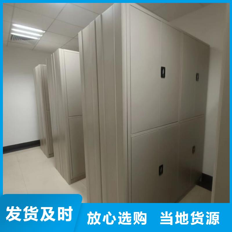 产品的生产与功能【凯美】档案室资料密集架高标准高品质