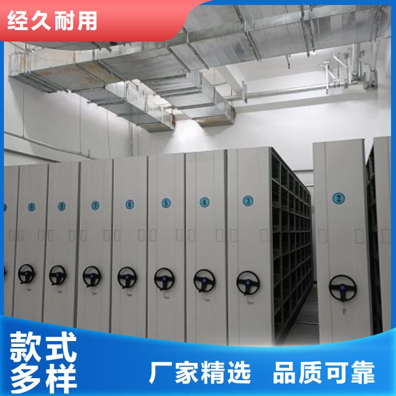 诚信营销【凯美】手动密集档案架细节严格凸显品质