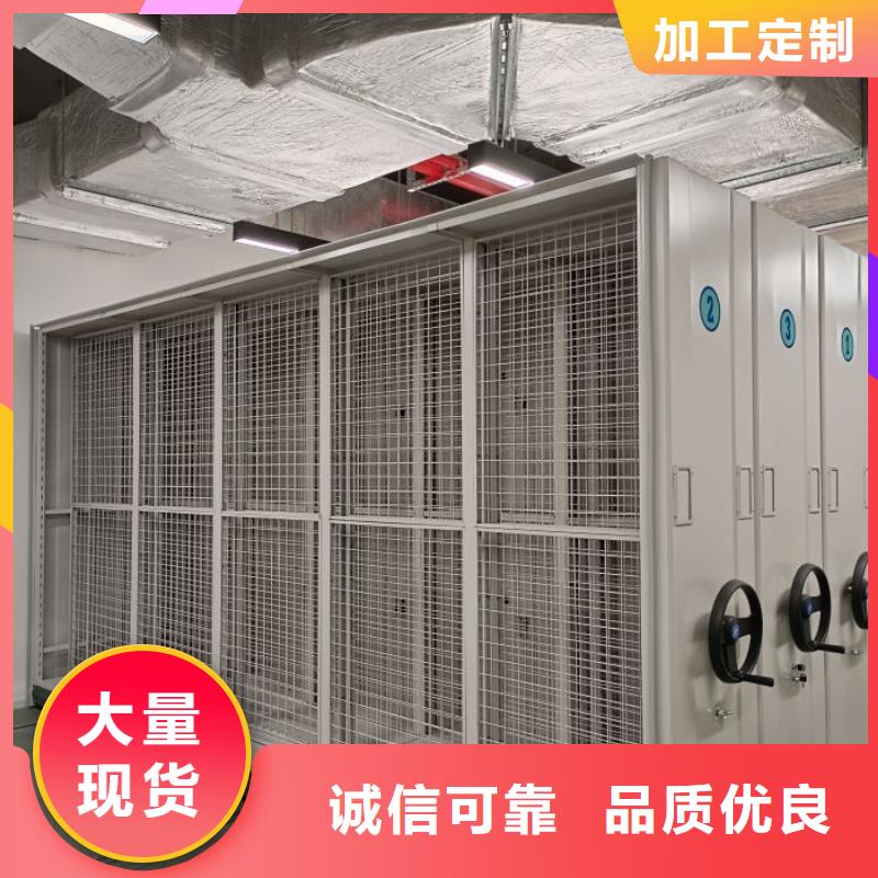 诚信商家【凯美】档案架密集柜当地货源
