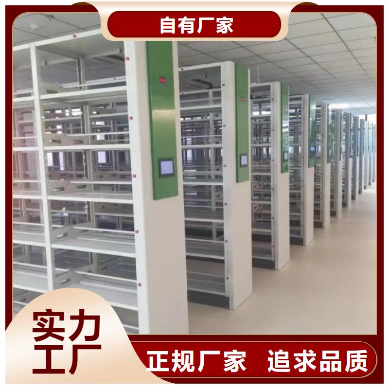 讲诚信的【凯美】行走式密集柜本地经销商
