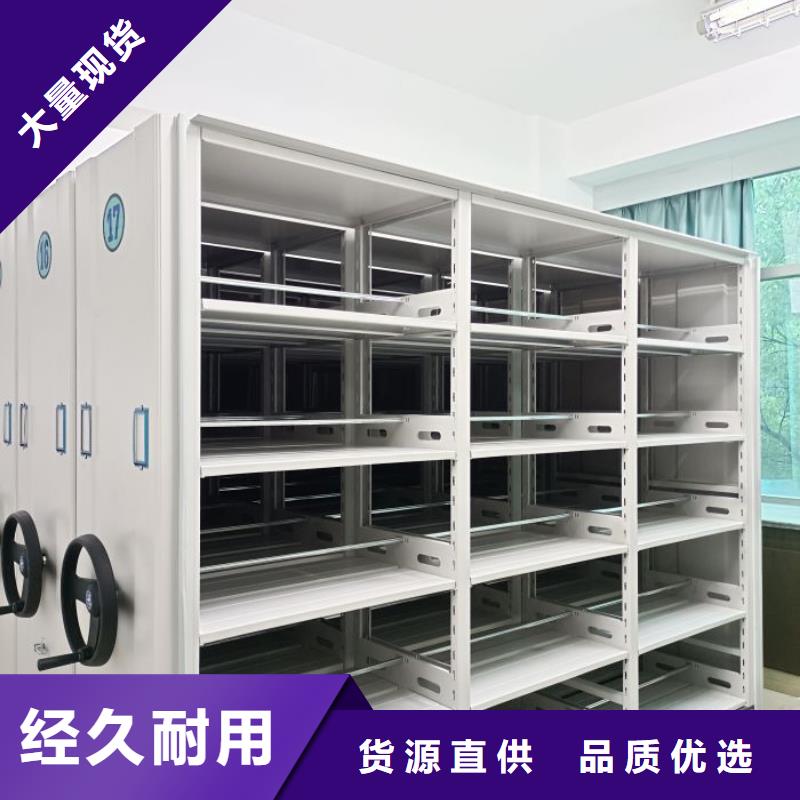 服务优先【凯美】仓储密集柜工厂直供