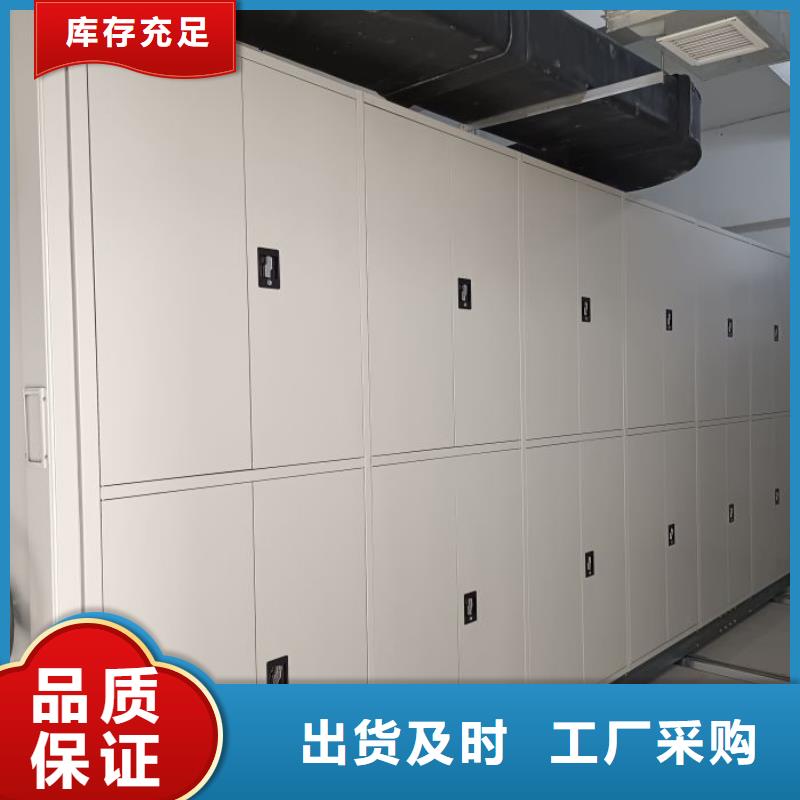 让利客户【凯美】财会凭证密集架设备齐全支持定制