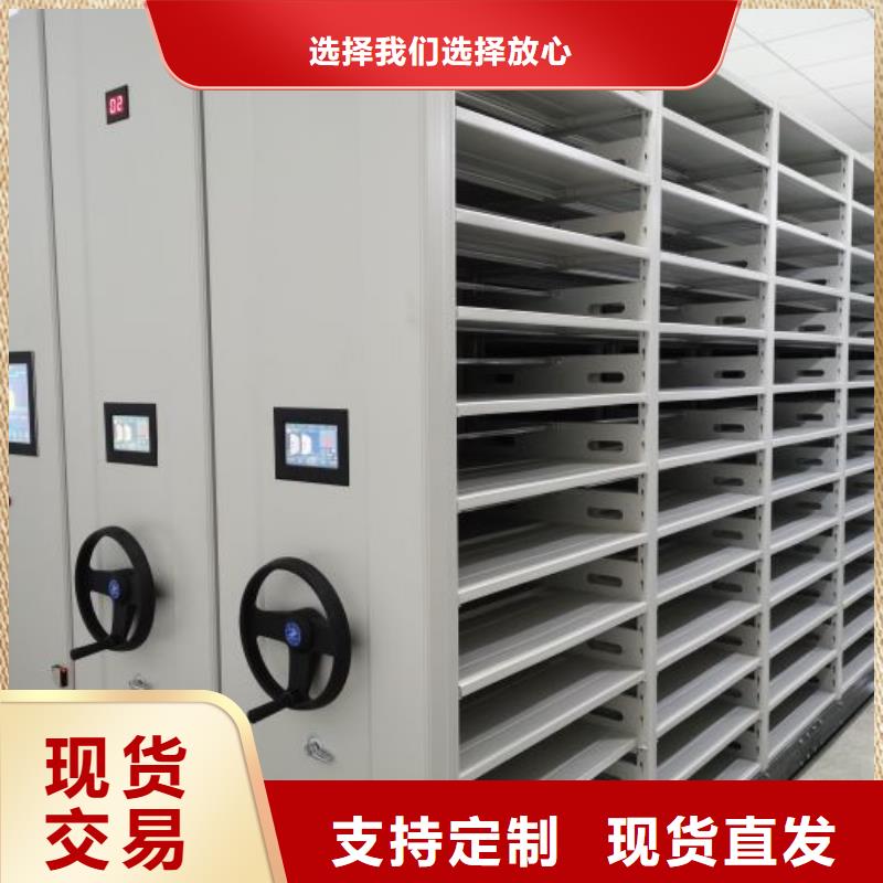哪家好的【凯美】档案室手摇密集架同城服务商