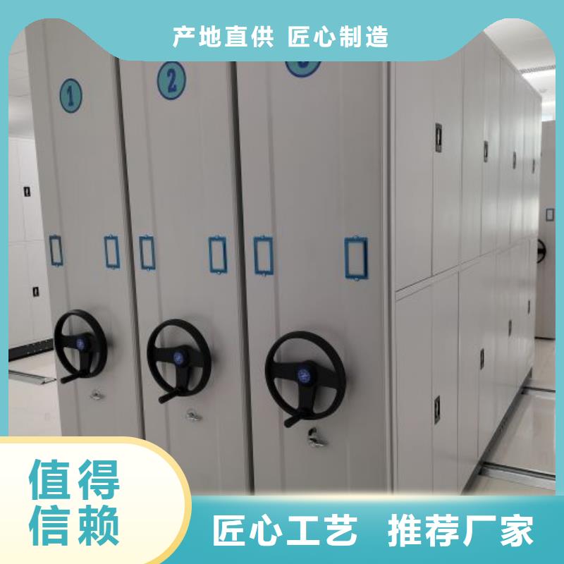 正道经营【凯美】凉片密集柜每个细节都严格把关