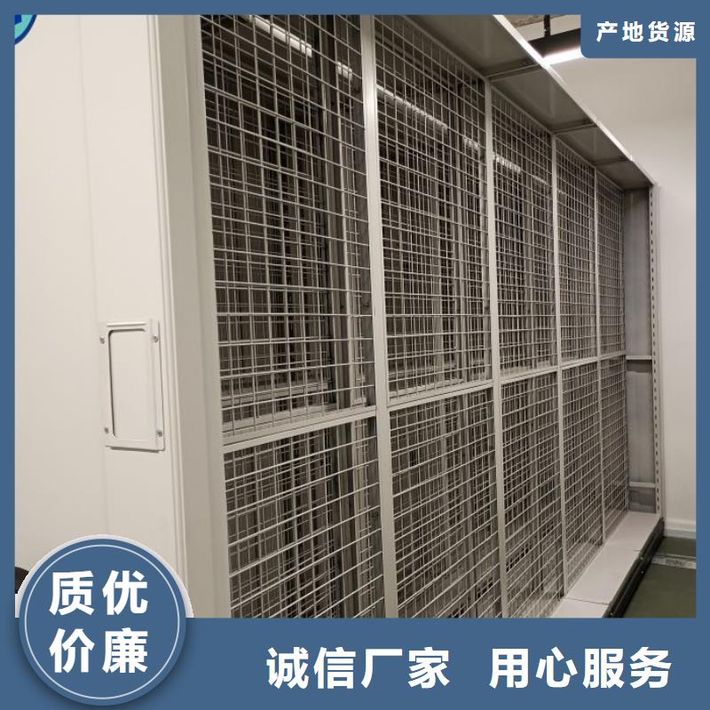 实地验商【凯美】智能病历档案密集架支持货到付清