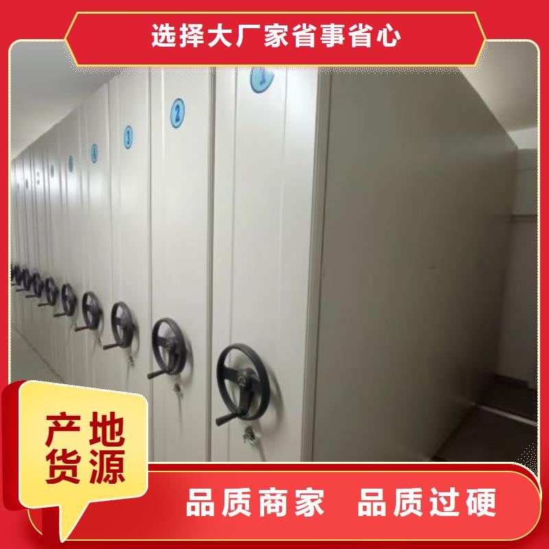 质保十年【凯美】手动档案柜老客户钟爱
