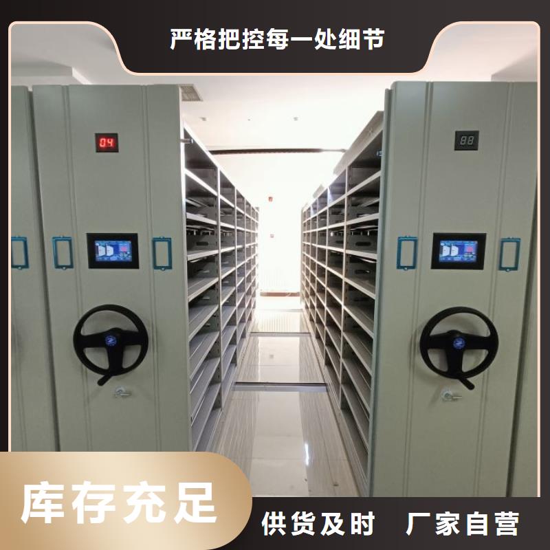 来电咨询【凯美】档案架密集专注细节更放心