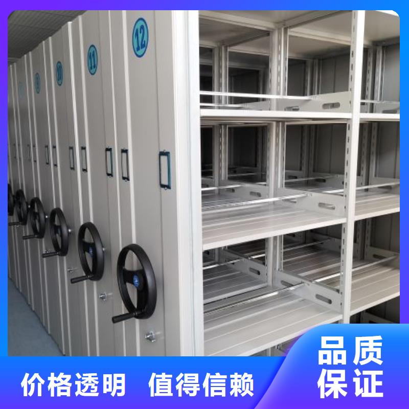规格型号【凯美】钢制手动密集架现货