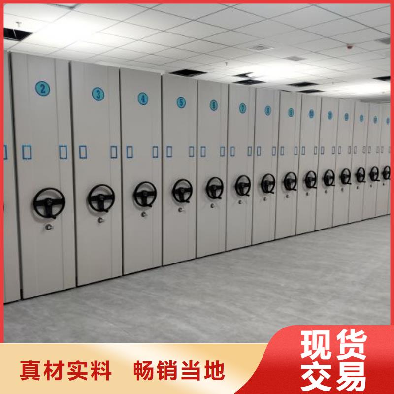 更多咨询【凯美】档案移动密集架客户好评