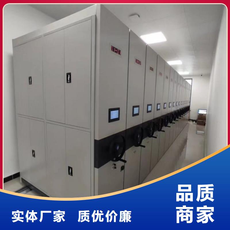 做预算【凯美】移动档案橱好货直供