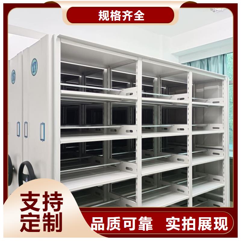 厂家价【凯美】手动型摇臂式密集柜产地源头好货