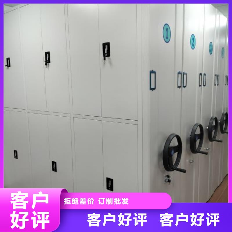 设计新颖【凯美】档案袋密集柜现货齐全售后无忧