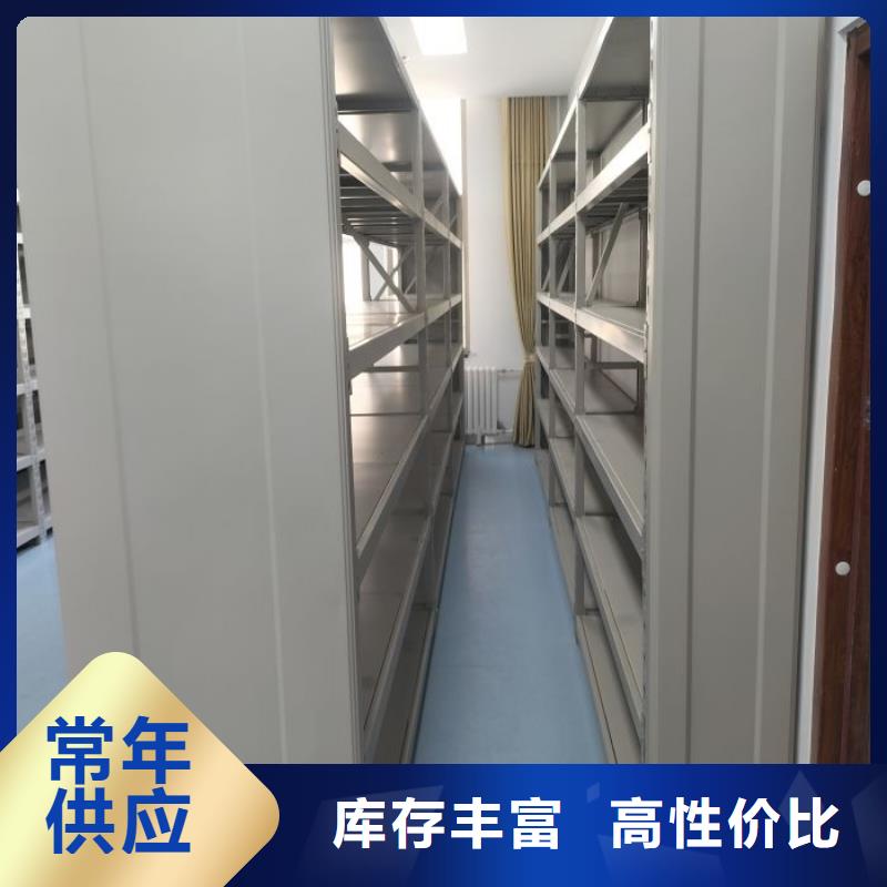 精诚合作【凯美】全封闭凭证密集柜同城服务商
