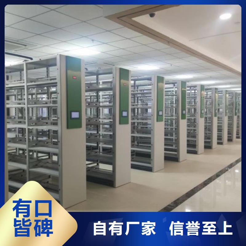 相传【凯美】方向盘型密集柜当地公司