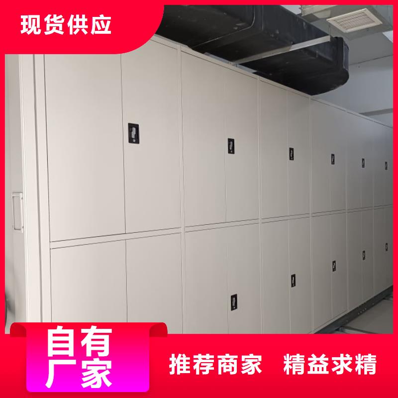 以人为本【凯美】档案馆密集柜当地品牌