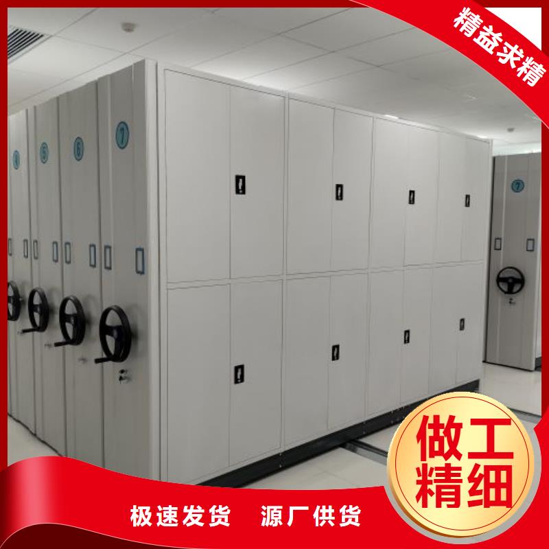 技术服务【凯美】移动资料档案柜现货满足大量采购