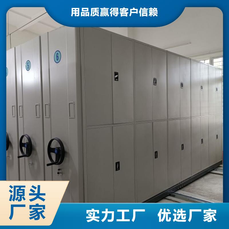 现货供应订购电话【凯美】万宁市智能式表库密集柜厂诚信经营