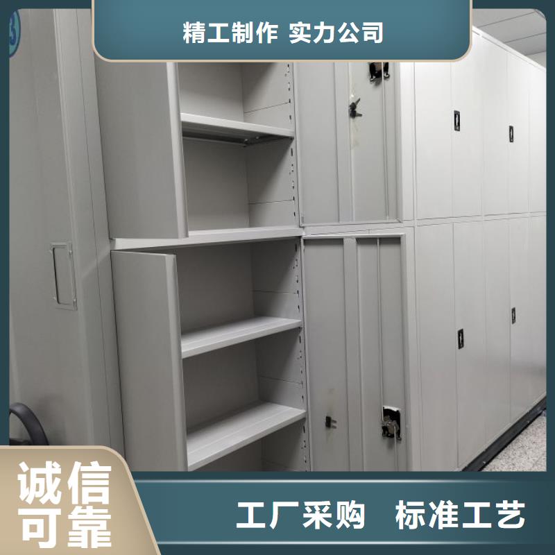 求真务实【凯美】密集型档案柜匠心打造