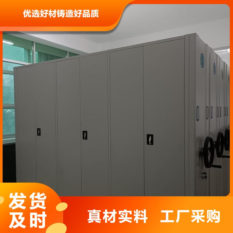 技术咨询【凯美】移动智能档案柜本地货源