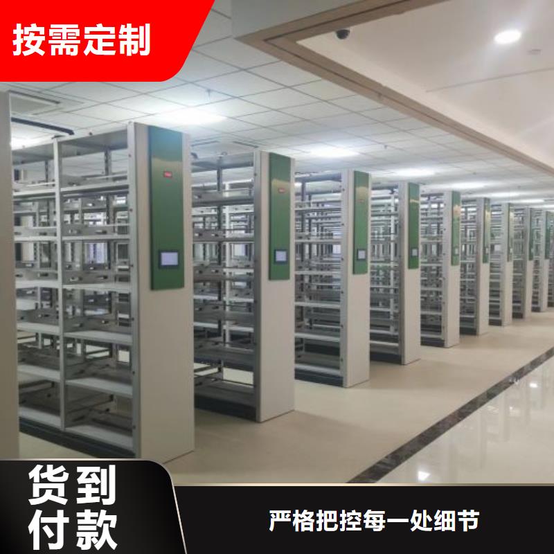 電動智能型密集柜廠家-可按需定制值得信賴