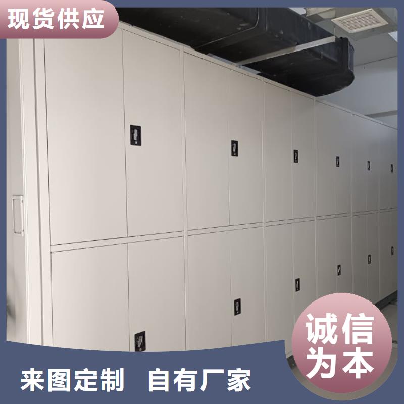 生產銷售手動型檔案密集架廠家自主研發