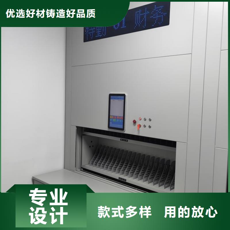实力厂家【凯美】档案移动密集柜工厂价格