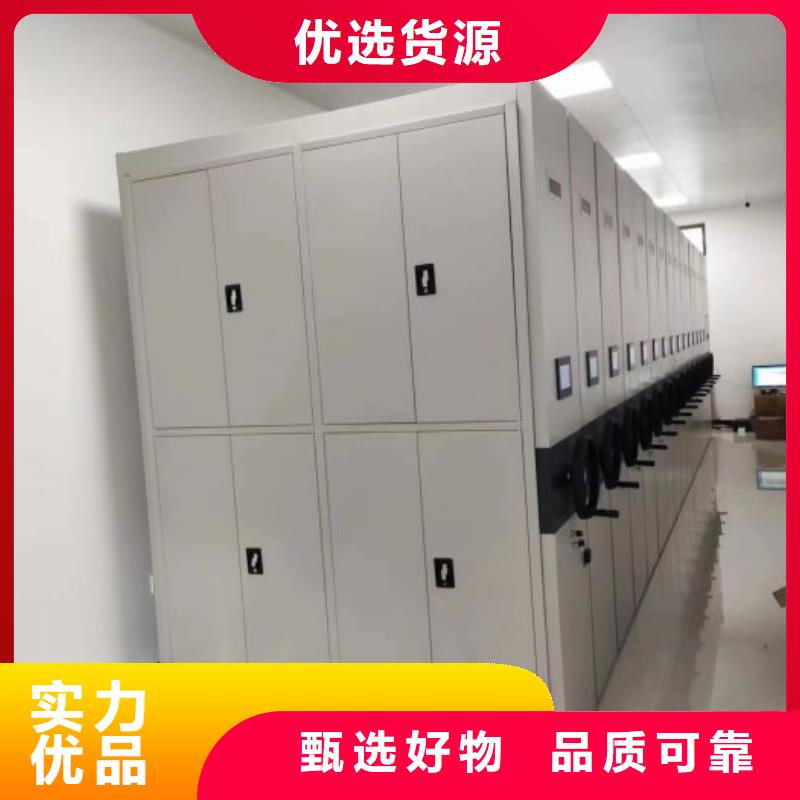 营业网点【凯美】档案手摇密集架严谨工艺