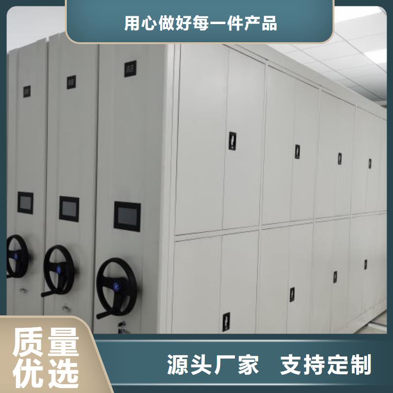 有现货的【凯美】钢质密集柜让客户买的放心