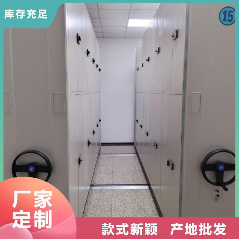 图文并茂【凯美】会计密集柜厂家货源